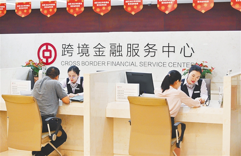 打造開放新高地，加快海南自貿(mào)港建設(shè)——金融服務(wù)的戰(zhàn)略支撐與實(shí)踐路徑