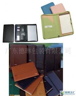 文件夾 職場效率與品質(zhì)的隱形名片