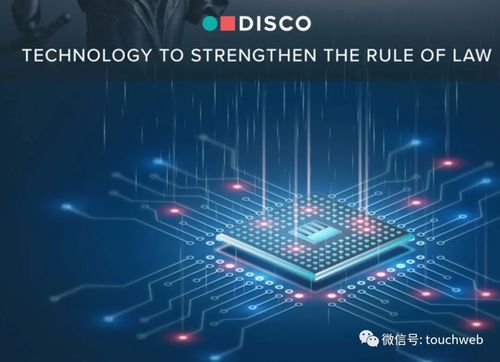 全球AI+K線形態反轉啟示錄 CS Disco美股翻漲出海再領“市場監測新浪潮”？新一代技術合作終于兌現給API金融邊界創造新想象力